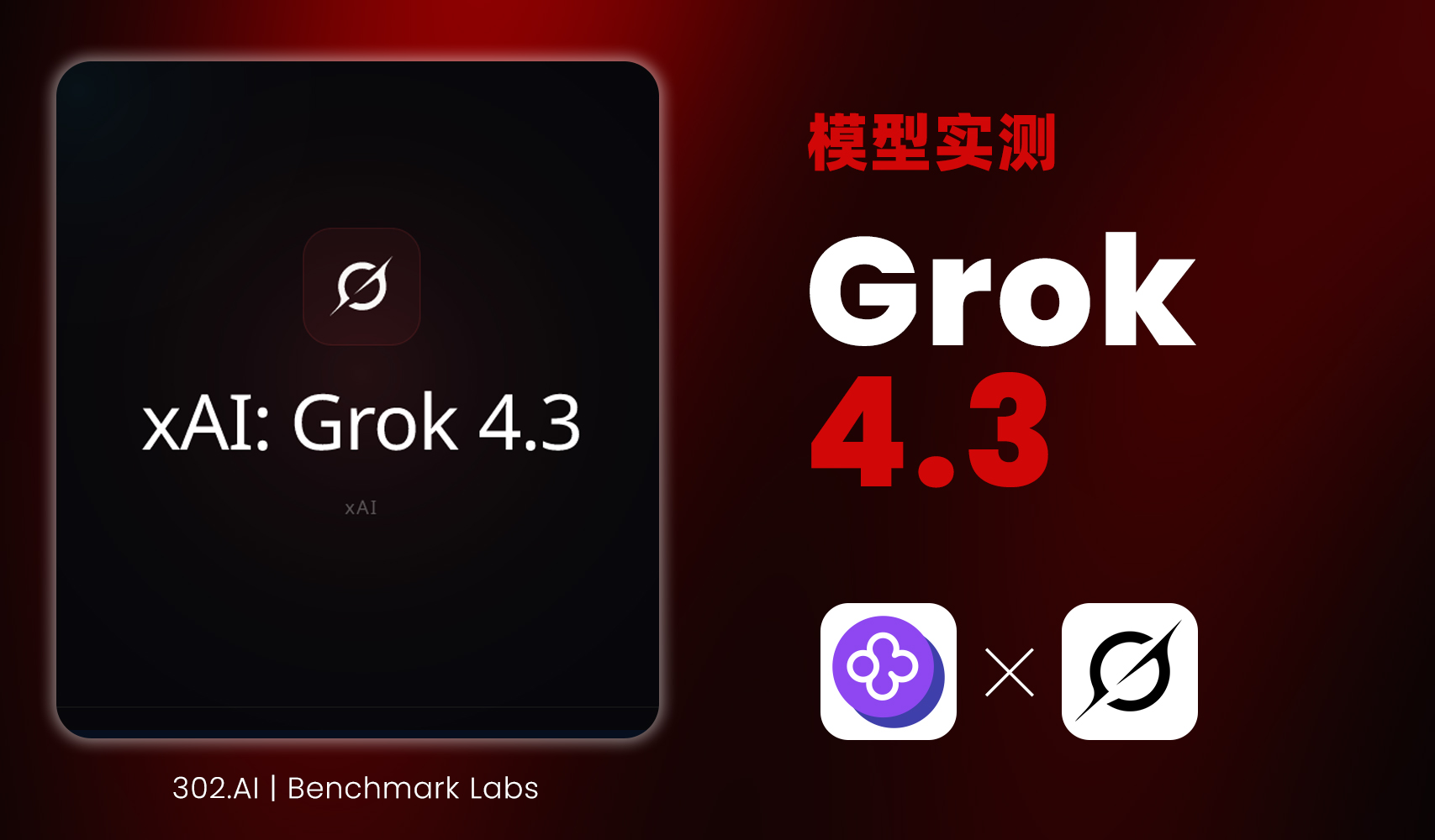 grok