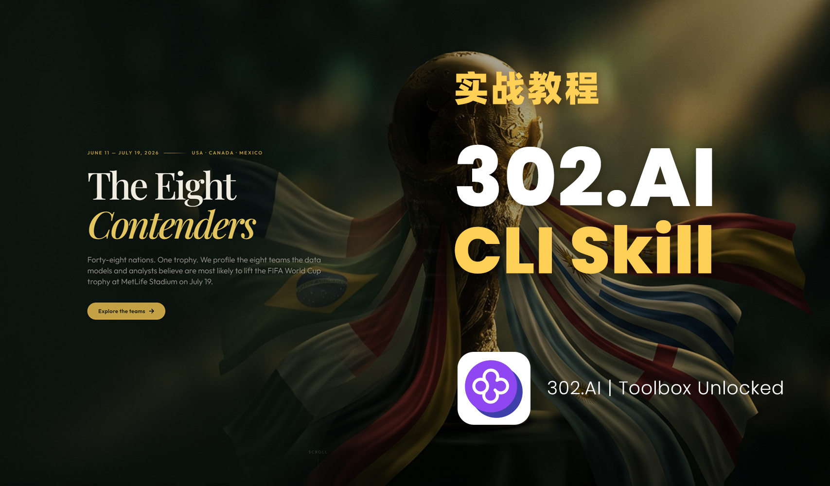302 skill