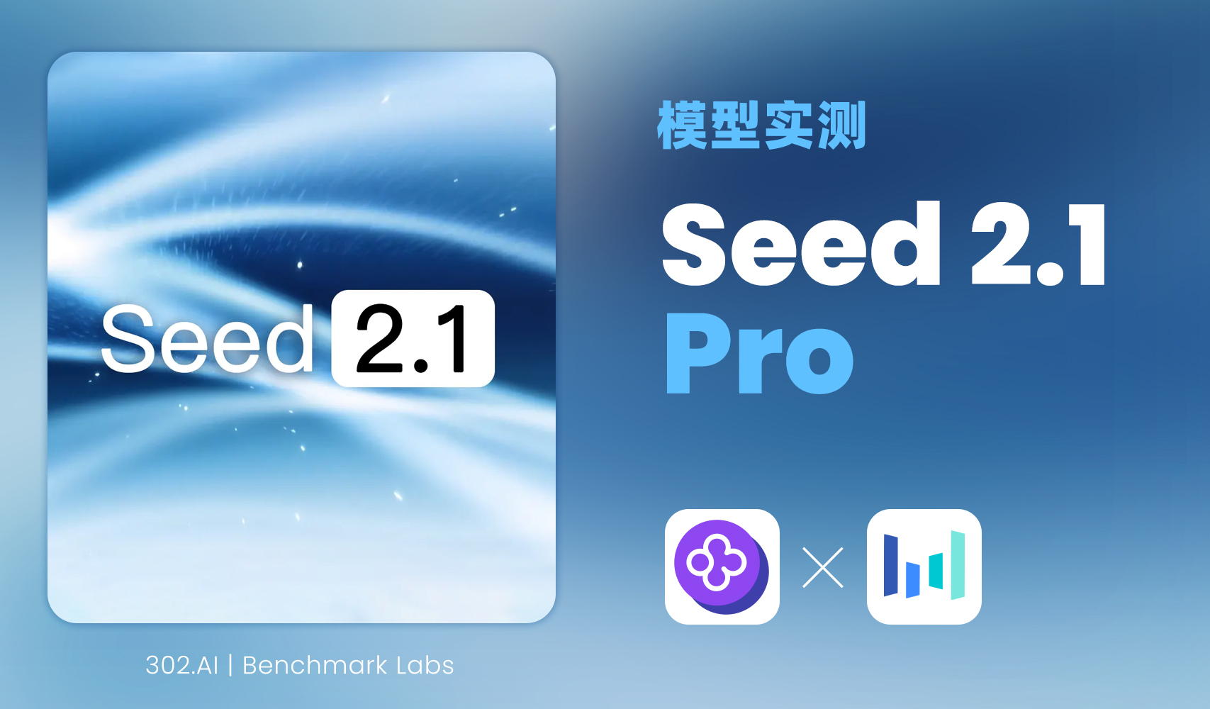 seed