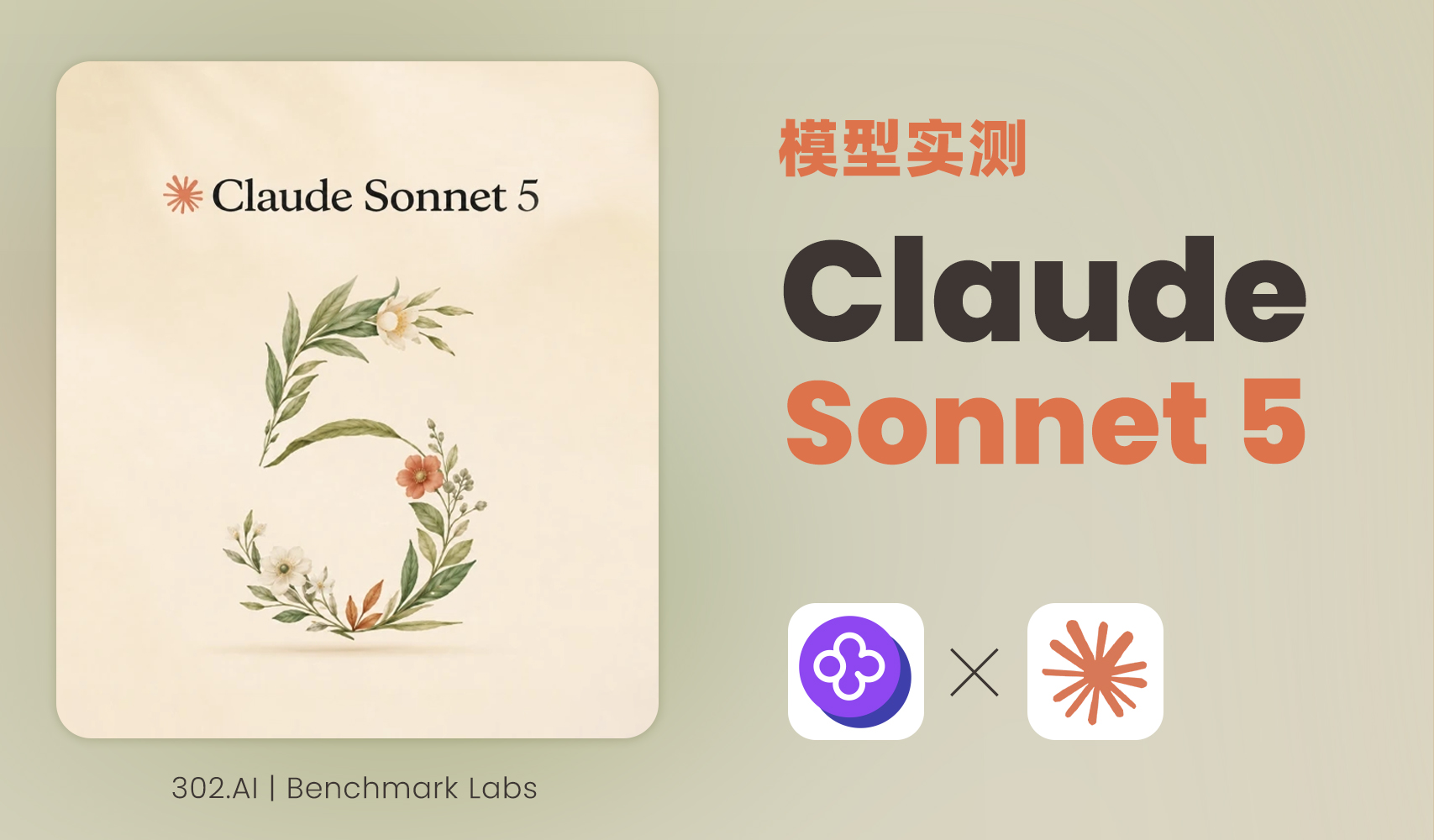 sonnet
