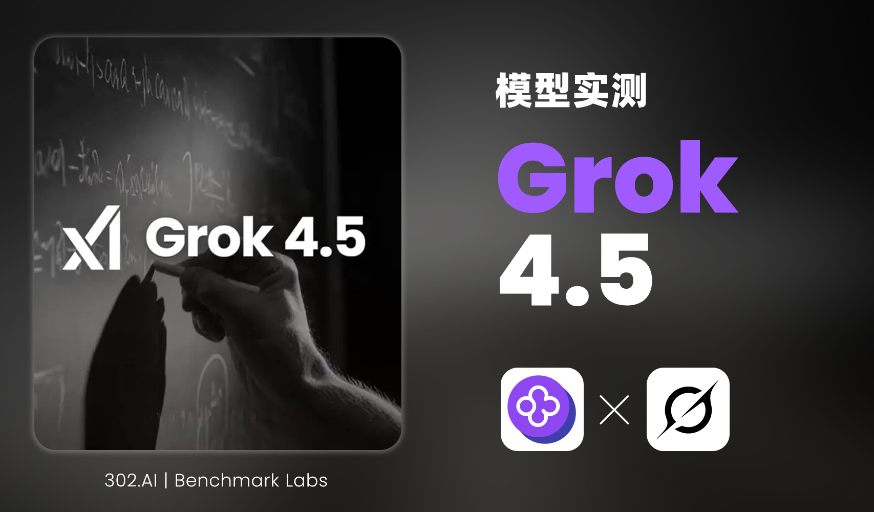 grok