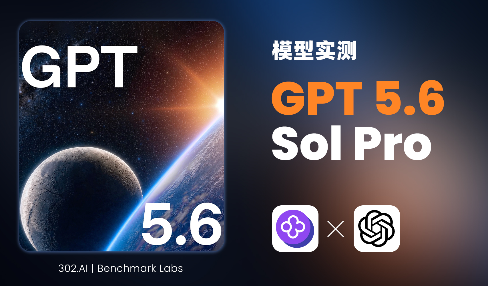 gpt