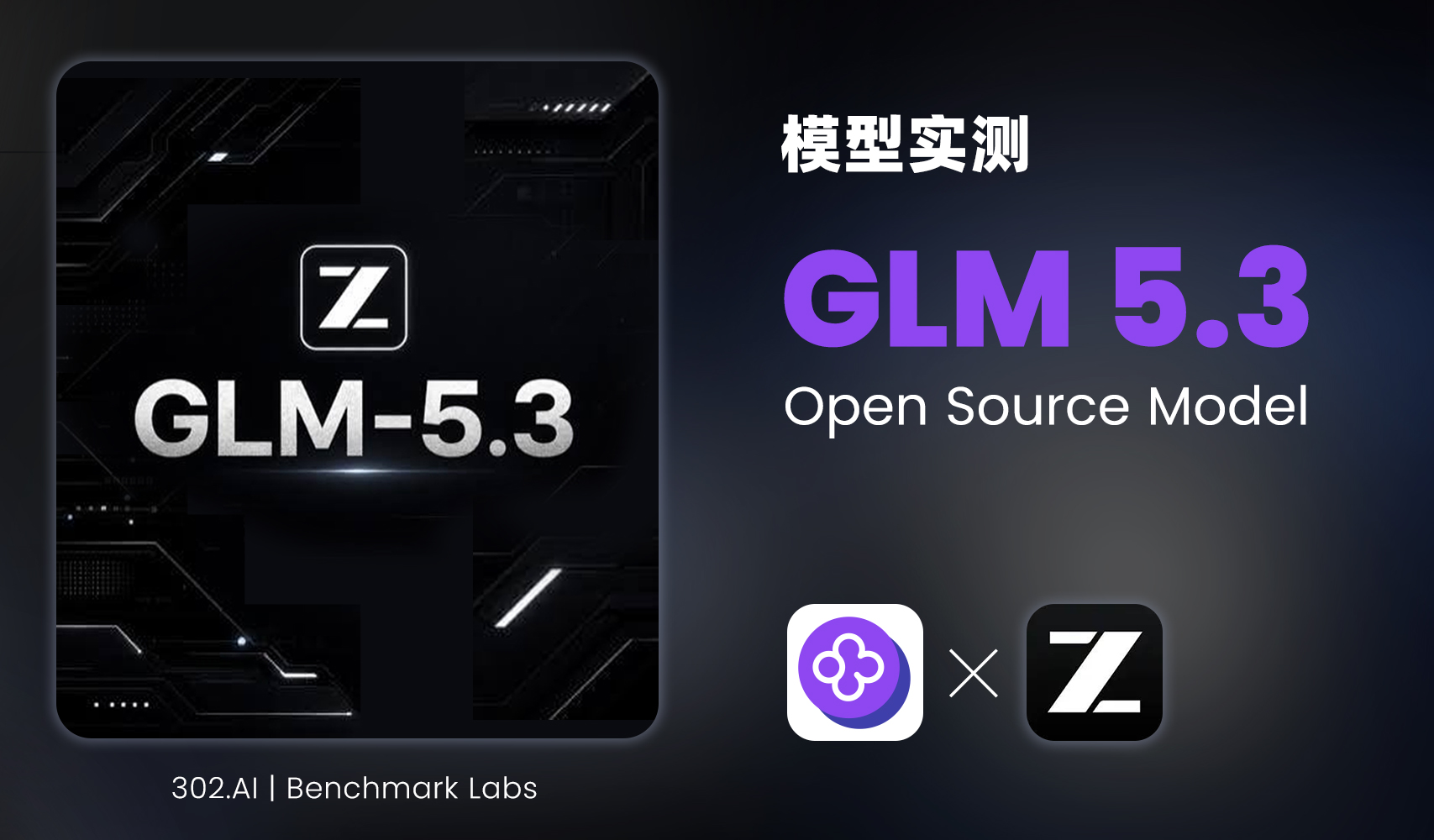 glm