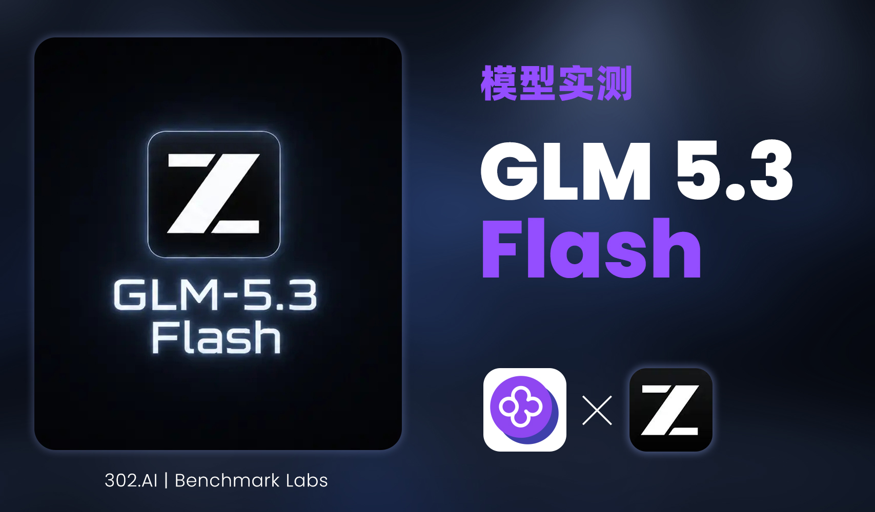 glm