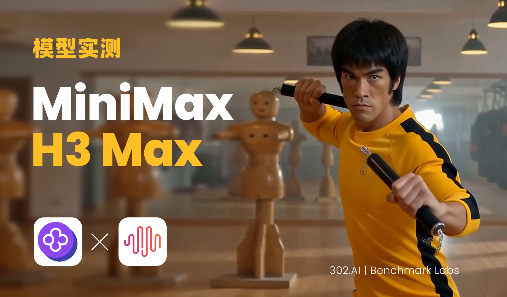 h3 max