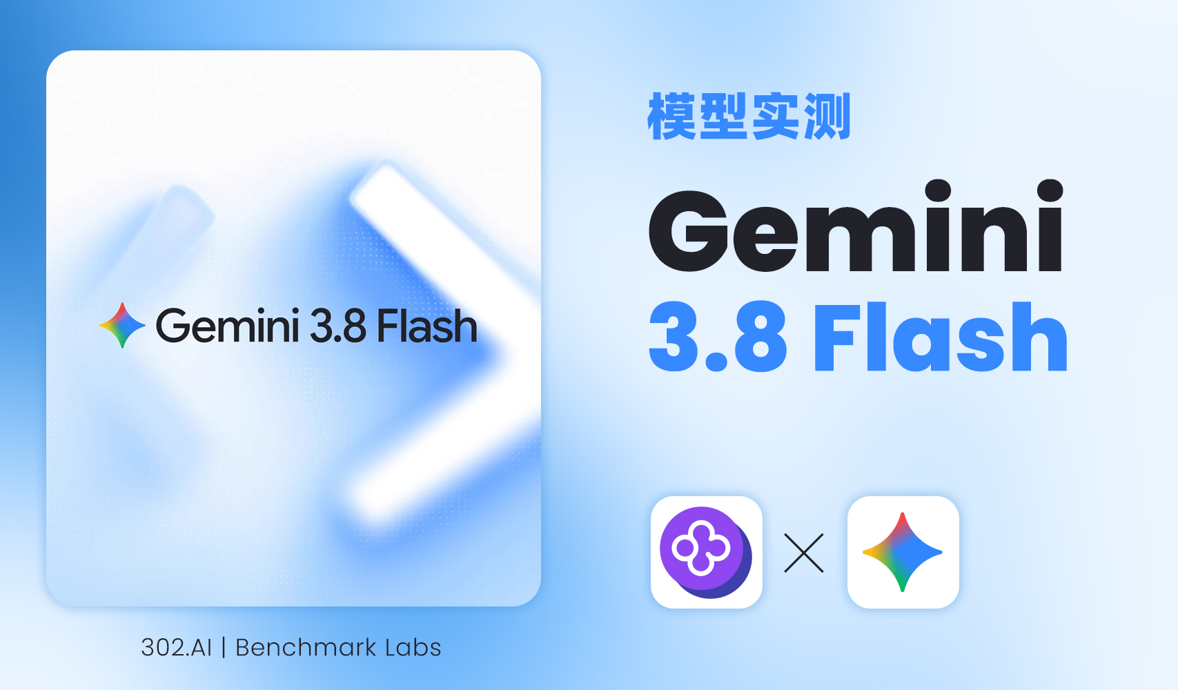 gemini