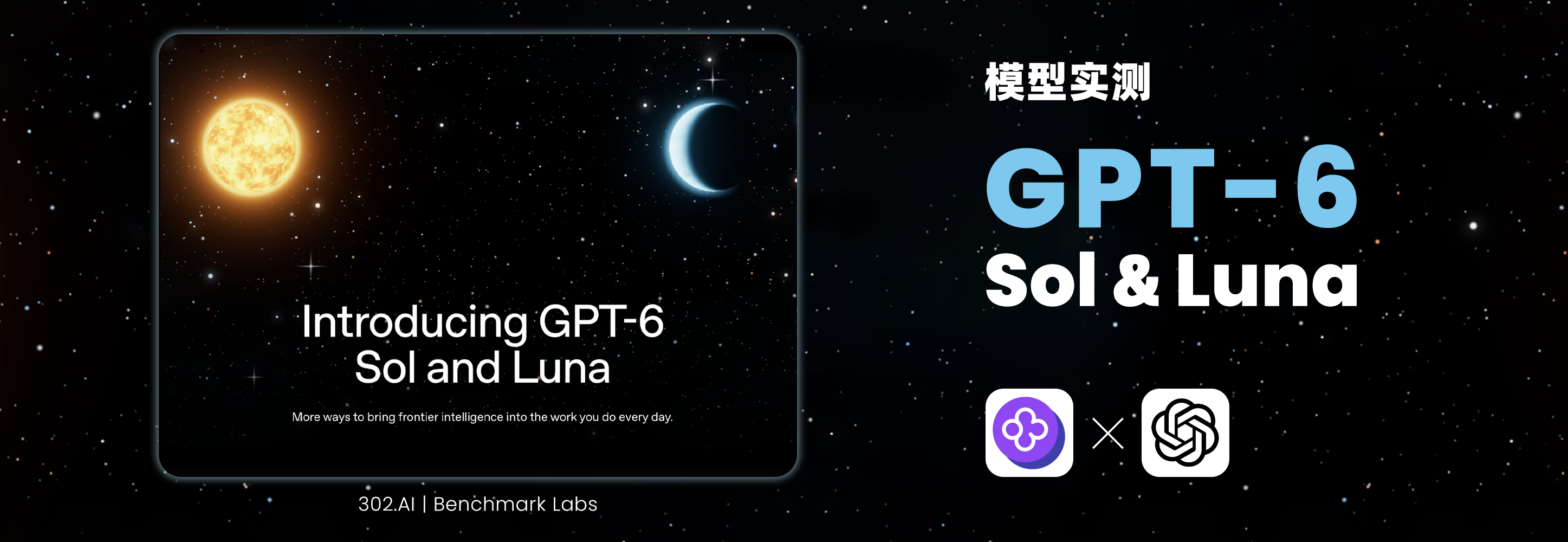gpt
