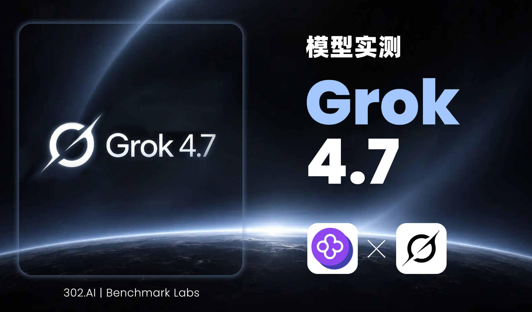 grok