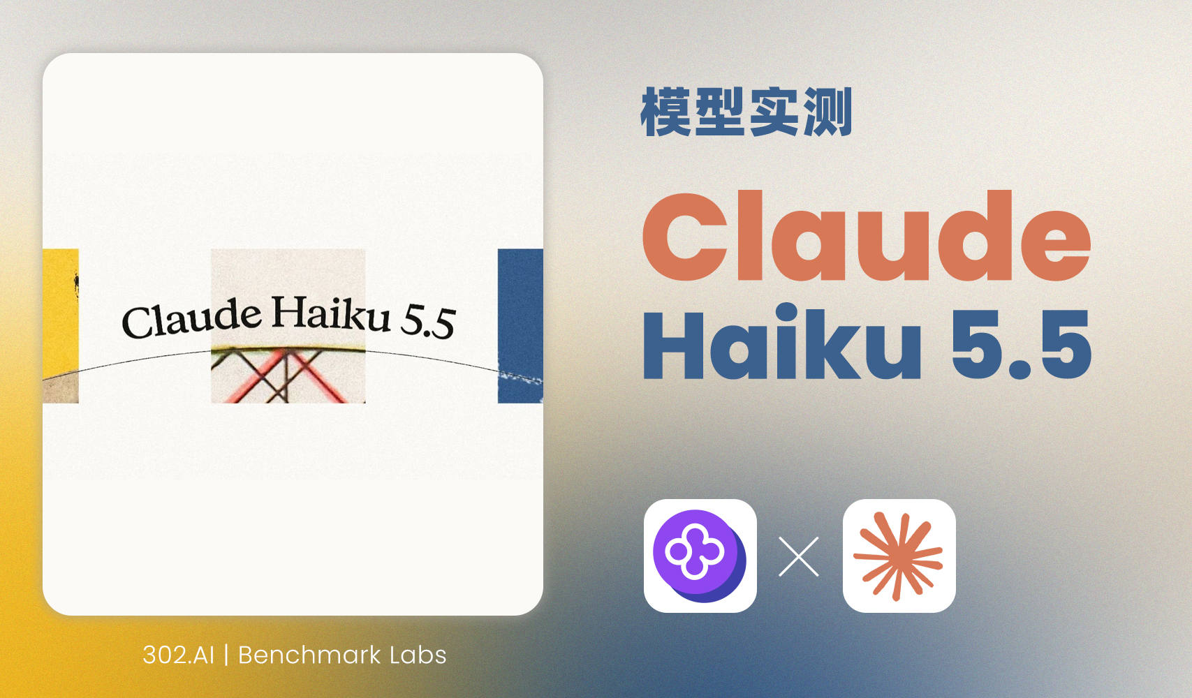 haiku