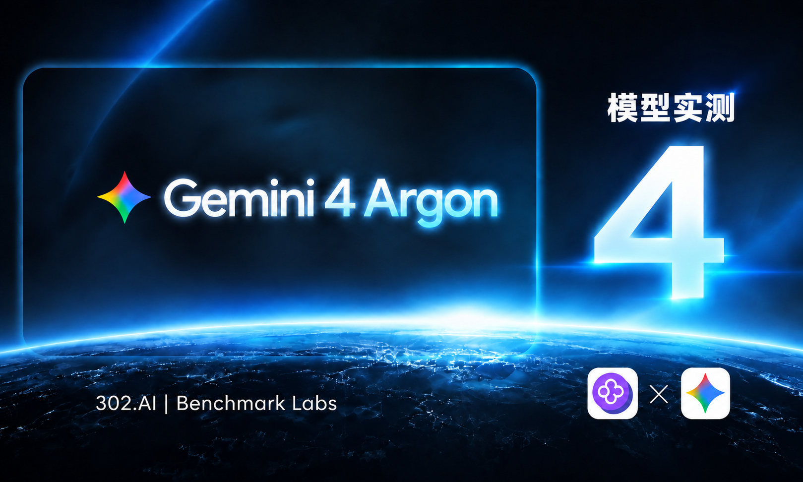 argon