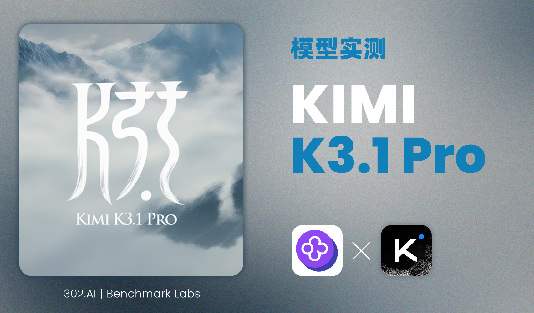 kimi